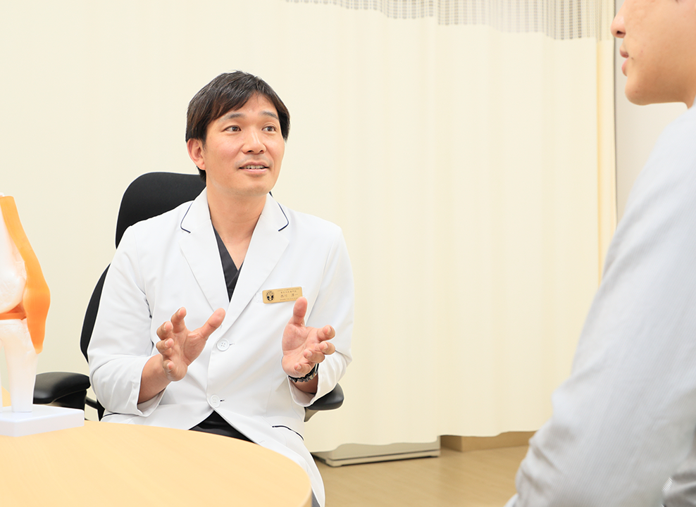 経験豊富な日本整形外科学会専門医によるトータルサポート